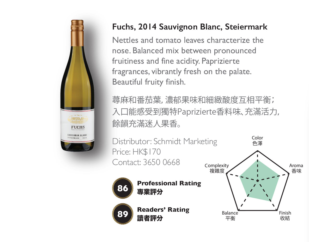 Fuchs, 2014 Sauvignon Blanc, Steiermark