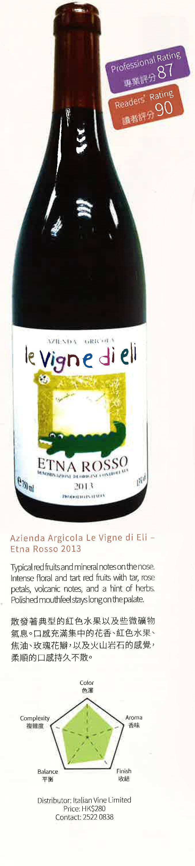 Azienda Argicola Le Vigne di Eli – Etna Rosso 2013