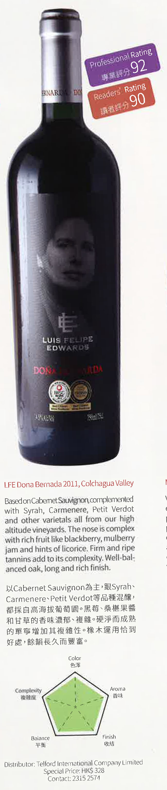 LFE Dona Bernada 2011, Colchagua Valley